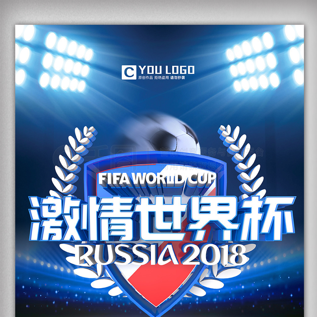 到了他的