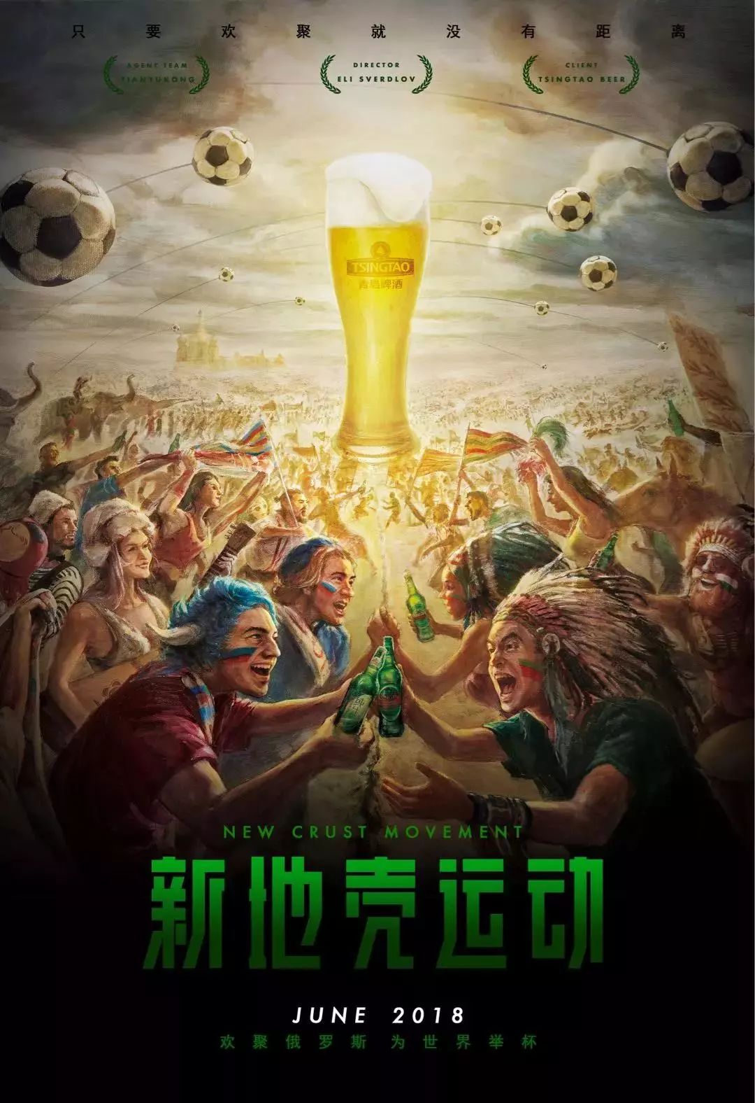 突破