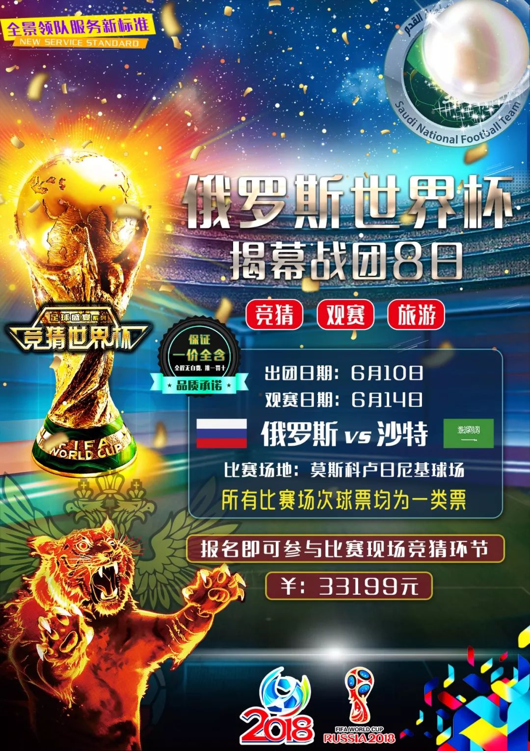 洲顶