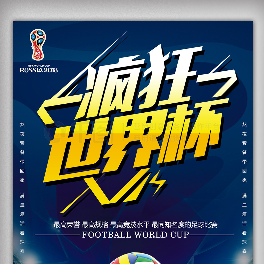 生力