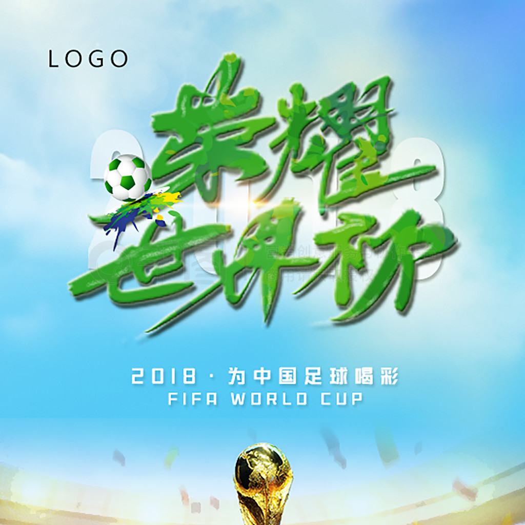 间启