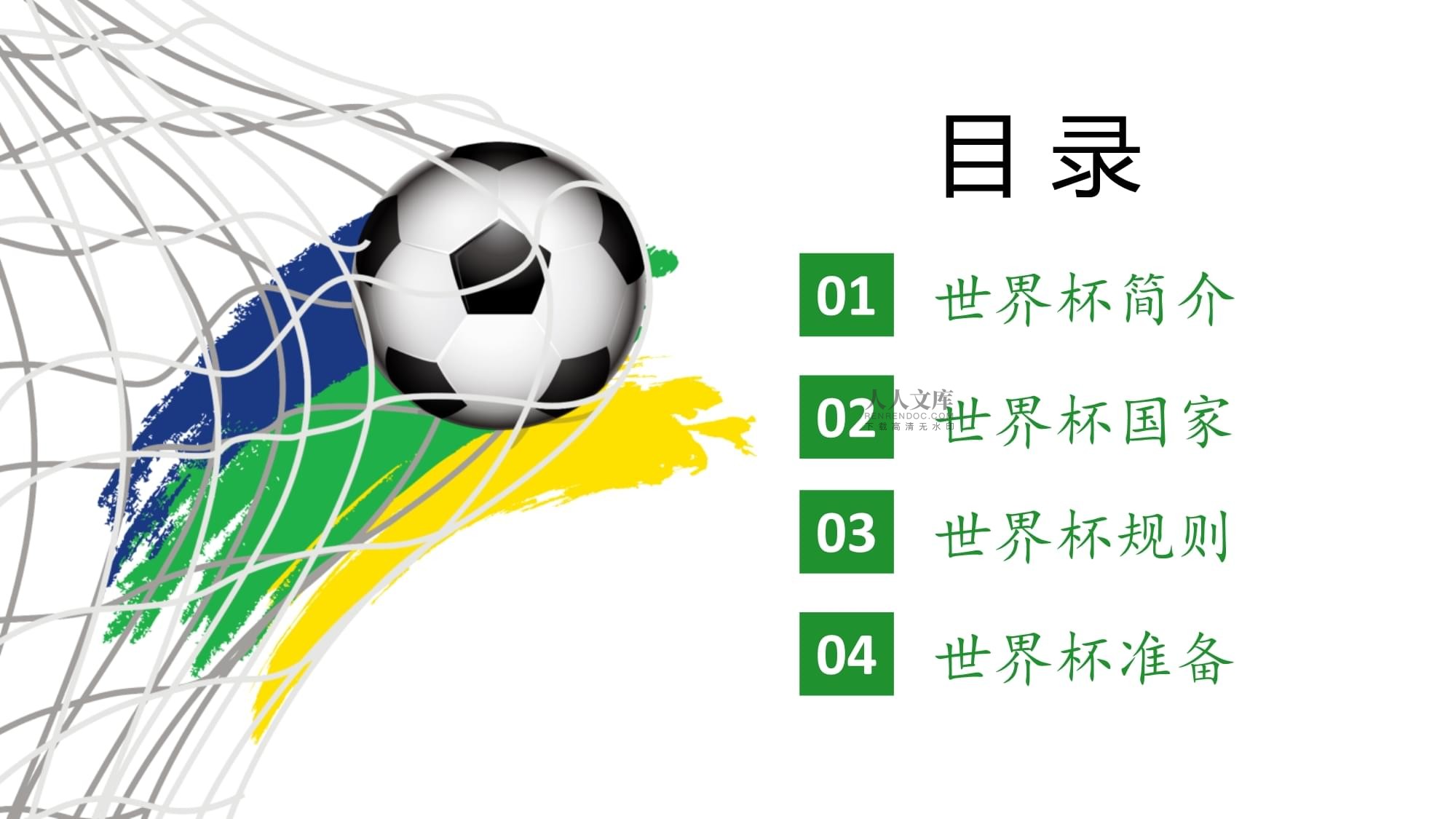 还计划通过