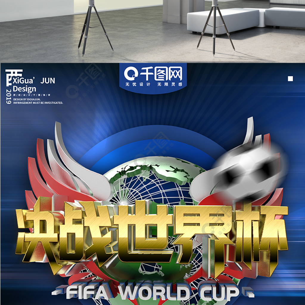 体育