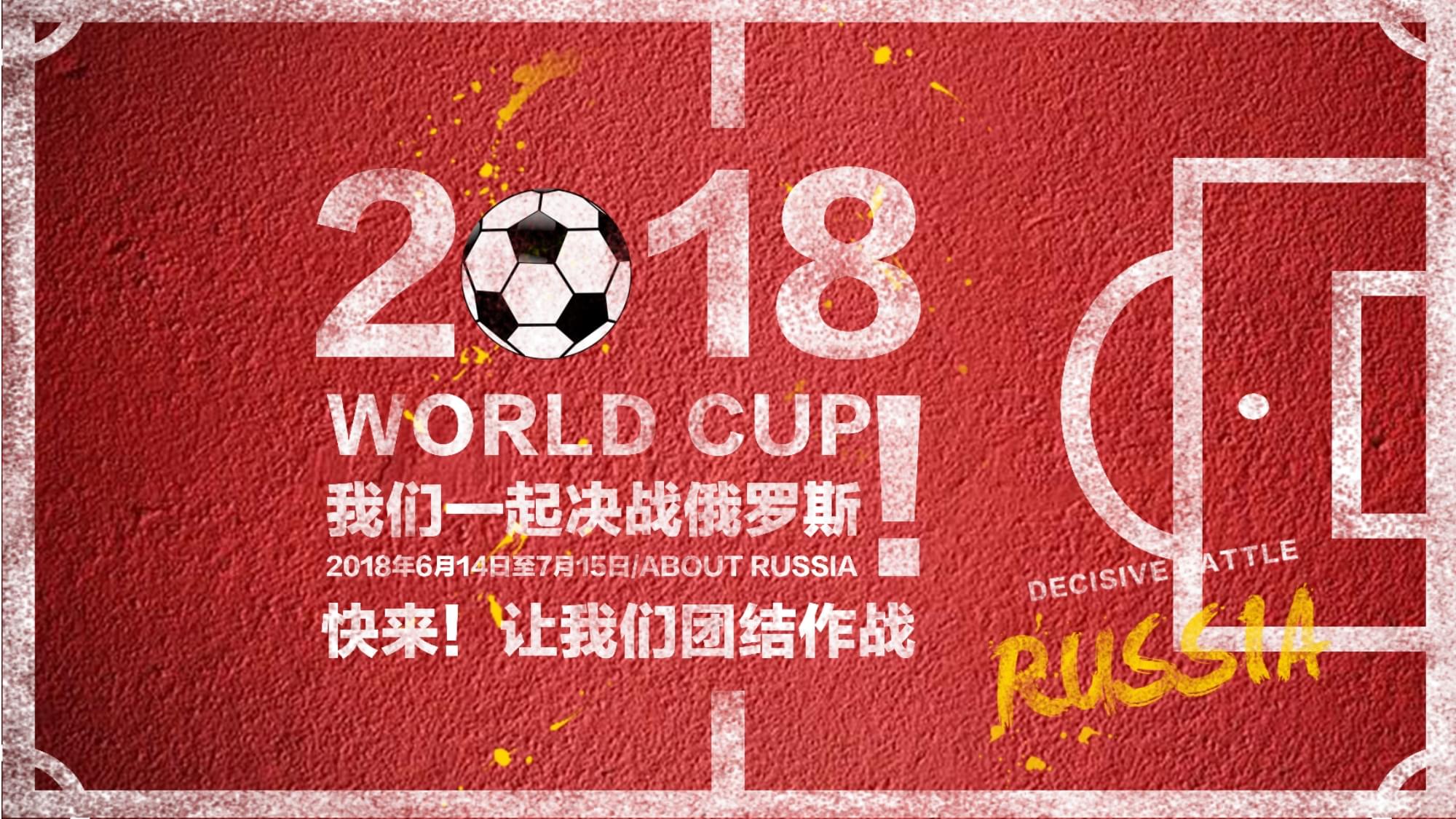 效的得